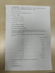 Plot for Sale in Kırklareli