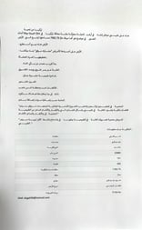 Plot for Sale in Kırklareli